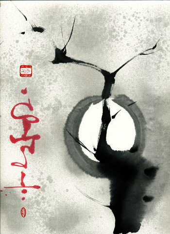 Asemic Moon: original ink brush painting by Joan Relke